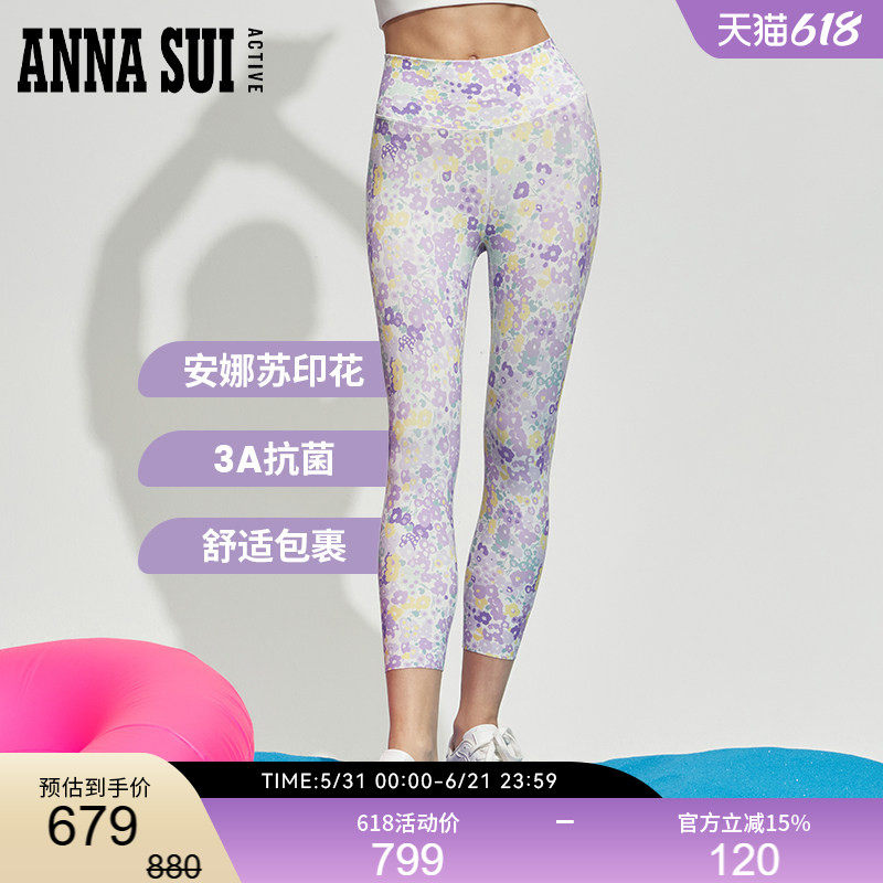 ANNASUI安娜苏运动3A抗菌印花高腰收腹弹力legging女式紧身裤健身