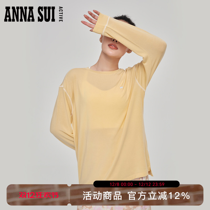 ASA探索系列绵羊毛T恤