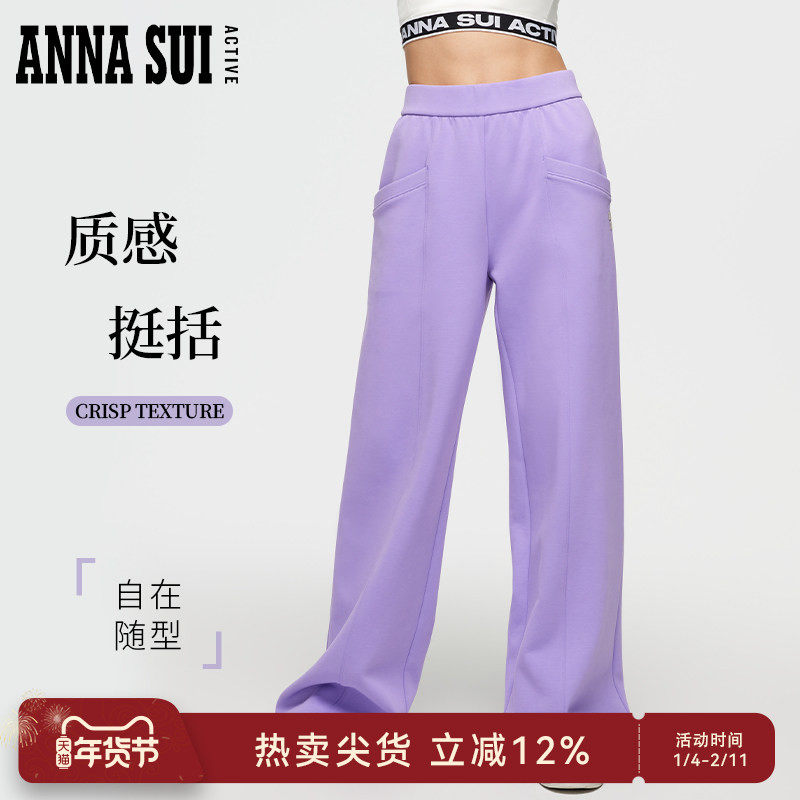 ANNA SUI安娜苏运动 经典安娜系列 明星同款抽绳直筒休闲阔腿裤女,运动服/休闲服装,运动长裤,淘宝优惠券,粉丝福利购,淘宝优惠卷