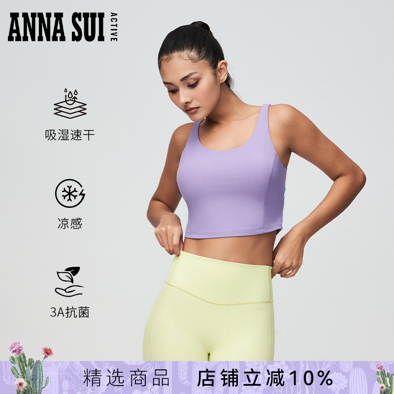 ANNASUI坑条中长款运动文胸
