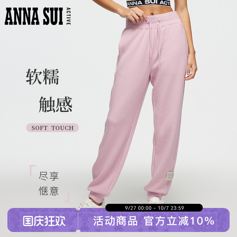ANNASUI3A抗菌弹力薄款运动裤