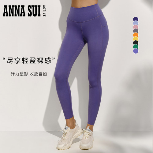 ANNASUI安娜苏运动紧身裤棉花糖裸感收腹legging瑜伽裤明星同款女