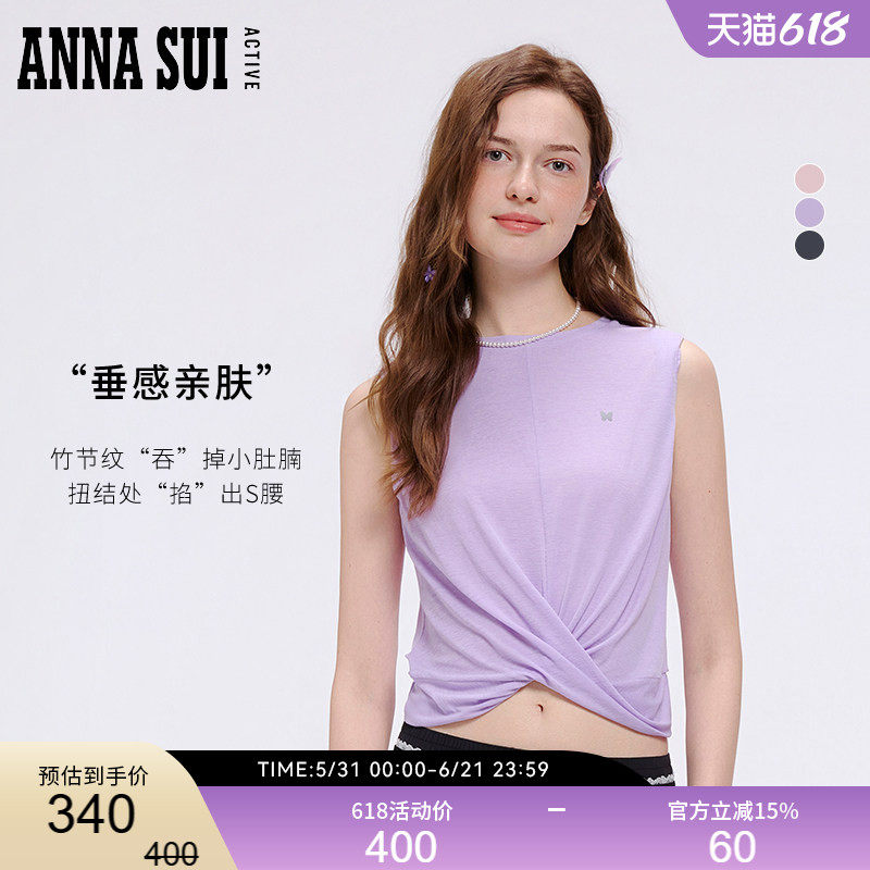ANNASUI安娜苏运动夏季新款垂柳无袖扭结修身背心女吸湿速干抗菌