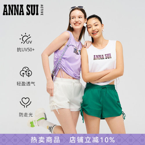 ANNASUI安娜苏运动多巴胺防晒轻薄抽绳户外运动短裤跑步防走光女