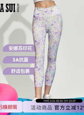 ANNA SUI安娜苏运动 探索系列 3A抗菌印花高腰收腹弹力legging女