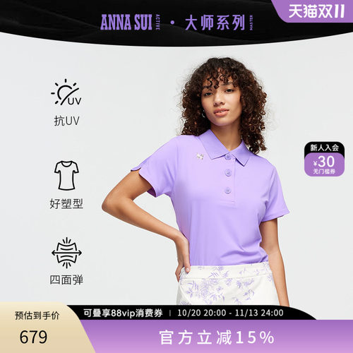 花苞开叉衣袖，便于行动