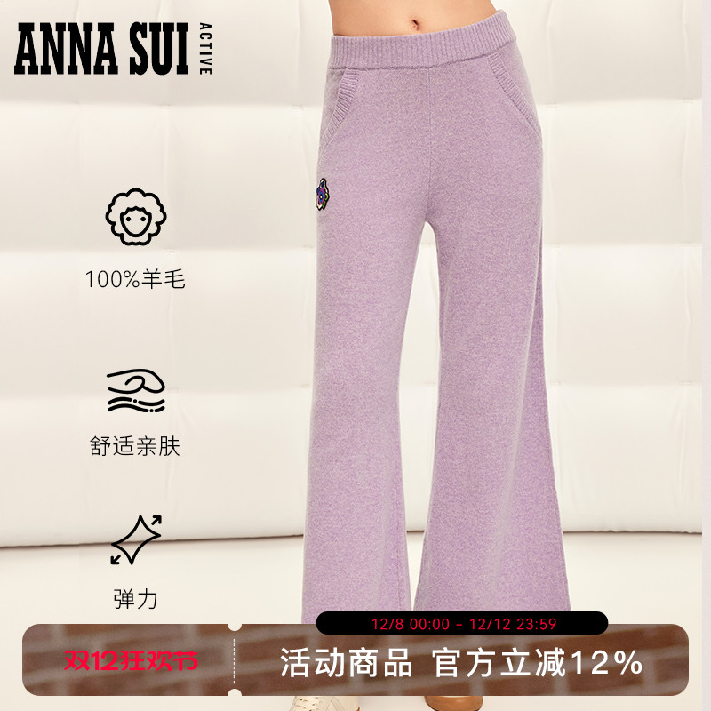 ANNASUI罗纹弹力收腰阔腿裤