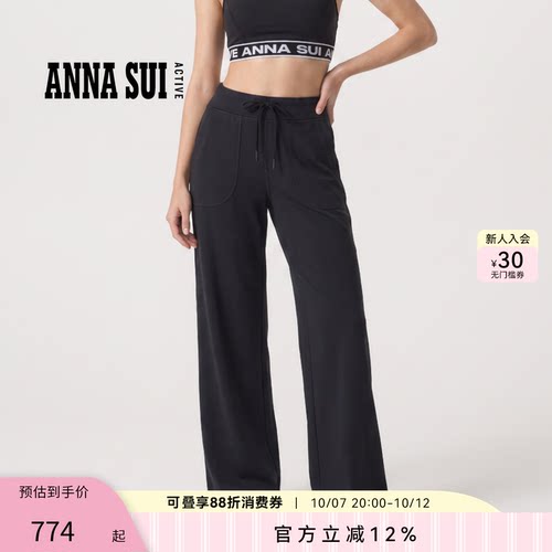 安娜苏运动针织长裤女秋冬新品简约抽绳直筒休闲裤ANNASUI ACTIVE