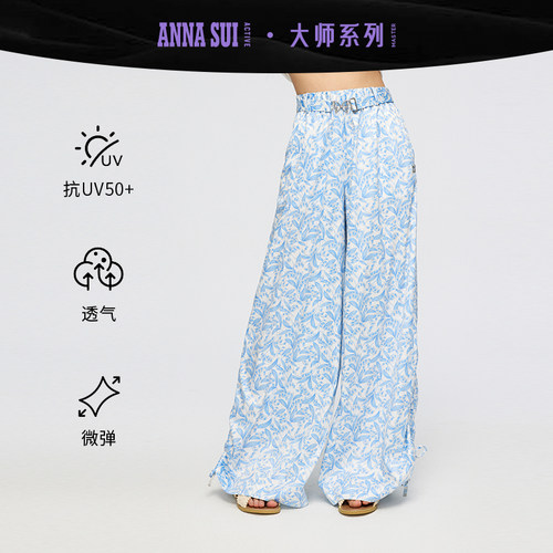 ANNASUI安娜苏运动Master大师度假印花休闲阔腿长裤防晒轻薄女