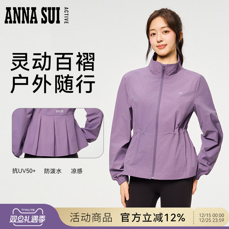 安娜苏运动立领拉链长袖外套