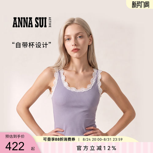 安娜苏运动无袖背心女
