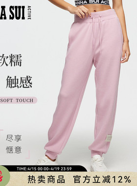ANNA SUI安娜苏运动 棉花糖系列新升级 3A抗菌运动长裤抽绳束脚裤