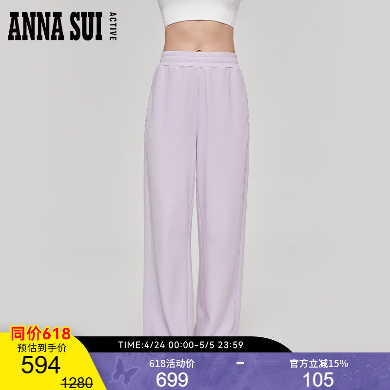 ANNA SUI安娜苏运动 经典安娜系列 提花菠萝纹网孔透气运动长裤女