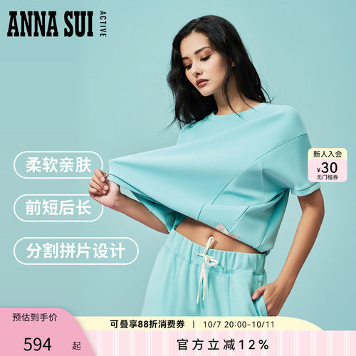 ANNASUI前短后长宽松圆领T恤