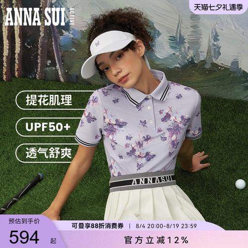 安娜苏艺术logo 个性标识 质感细节