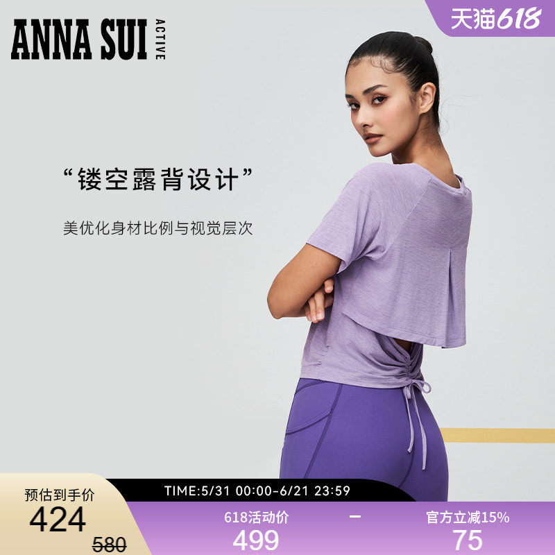 ANNASUI安娜苏运动垂柳抗菌抽绳美背瑜伽吸湿速干短袖T恤罩衫女