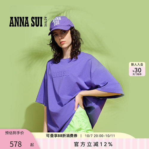 夏日多巴胺亮色宽松女T恤