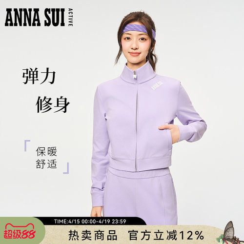 安娜苏运动修身短款长袖针织外套