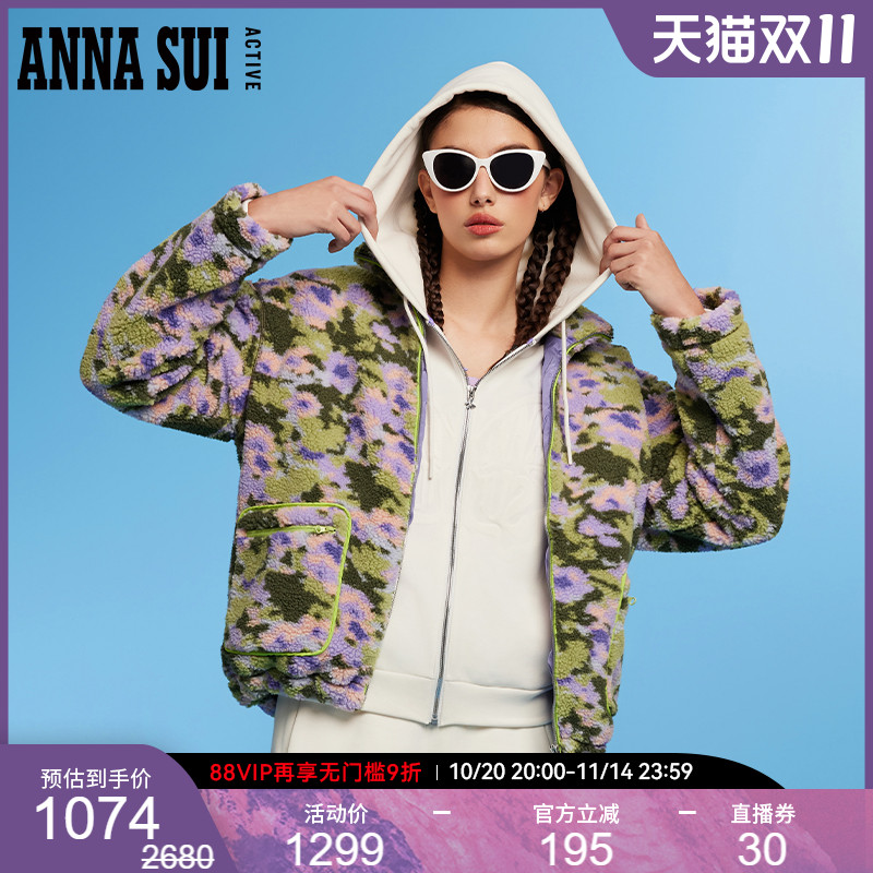 ASA探索系列印花羊羔绒外套