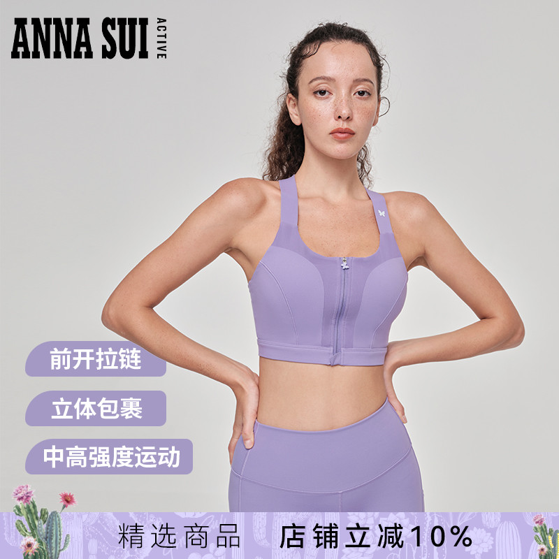 ASA经典安娜前开拉链瑜伽内衣
