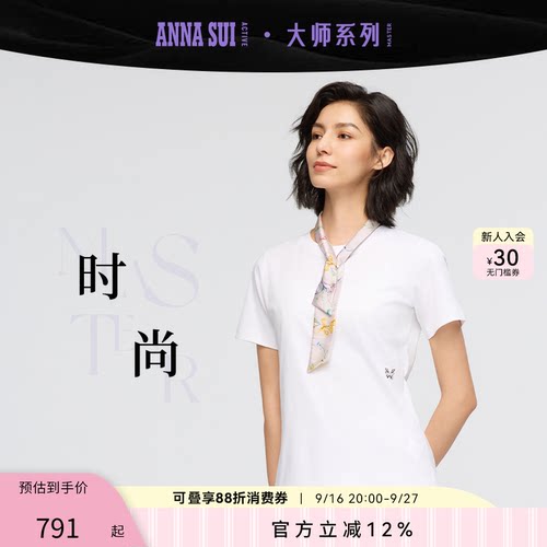 安娜苏运动修身正肩短袖T恤女士