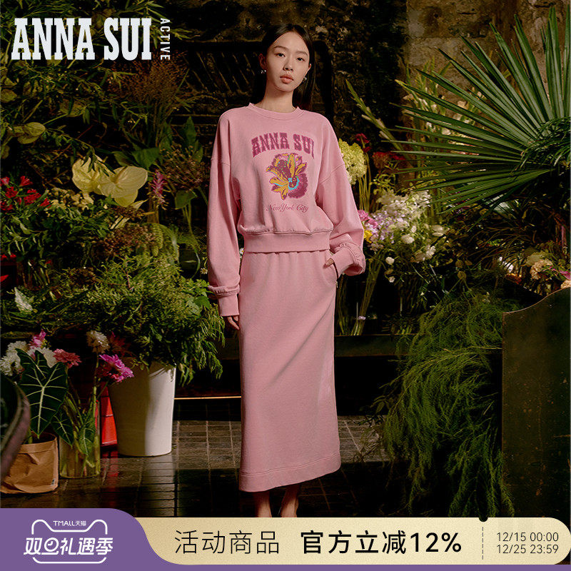 安娜苏经典运动风半身裙