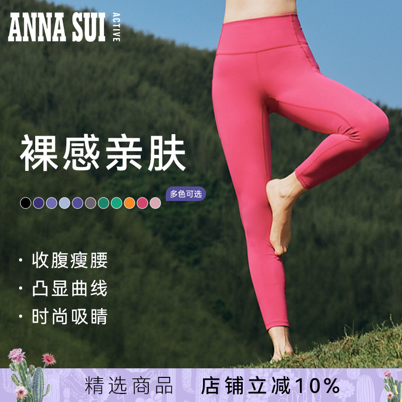 棉花糖多巴胺亮色瑜伽裤