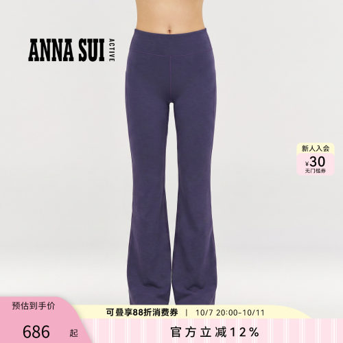 安娜苏运动长裤女秋冬新品弹力休闲瑜伽喇叭裤 ANNASUI ACTIVE