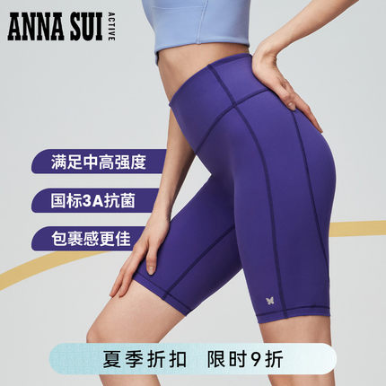 ANNA SUI安娜苏运动 美人鱼系列 3A抗菌定点提臀亲肤设计骑行裤