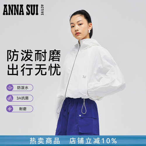 ANNASUI安娜苏运动Master大师明星同款防泼水连帽短外套小个子女