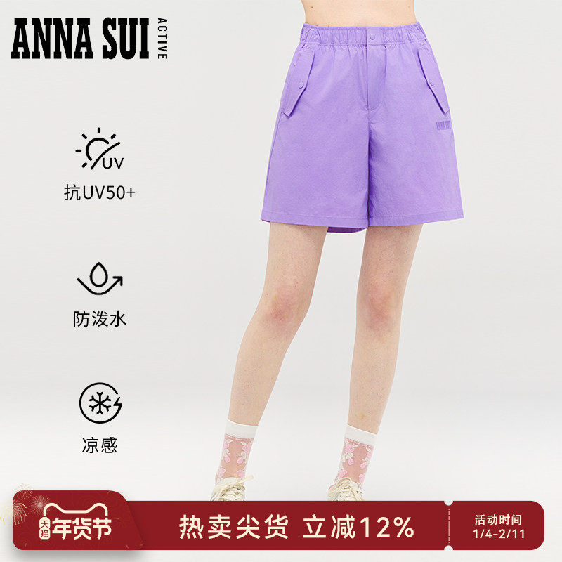 ANNA SUI安娜苏运动 夏季百慕大休闲五分短裤户外防晒防泼水凉感,运动服/休闲服装,运动中长裤／短裤,淘宝优惠券,粉丝福利购,淘宝优惠卷