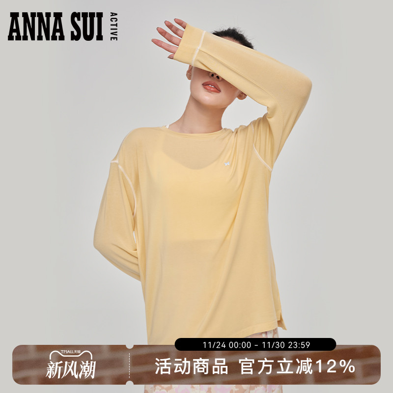 ASA探索系列绵羊毛T恤