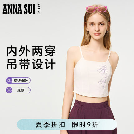 ANNA SUI安娜苏运动 玫瑰刺绣抗uv50+内外两穿吊带背心中长款凉感
