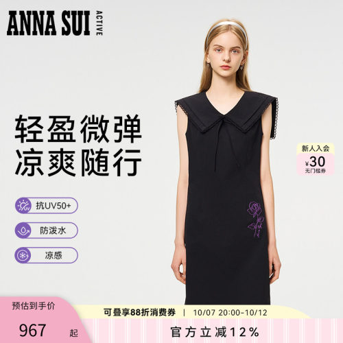 轻盈微弹 凉爽随形