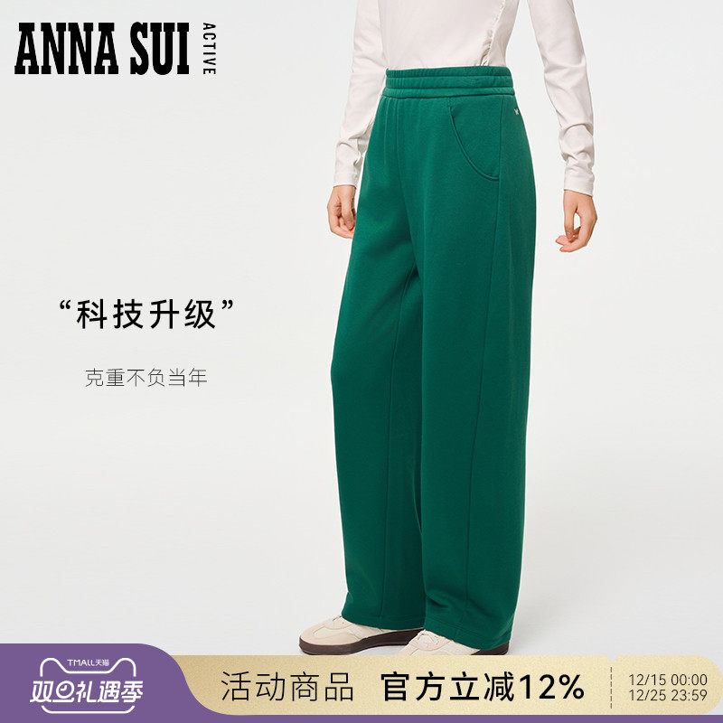 安娜苏运动抓绒香蕉裤