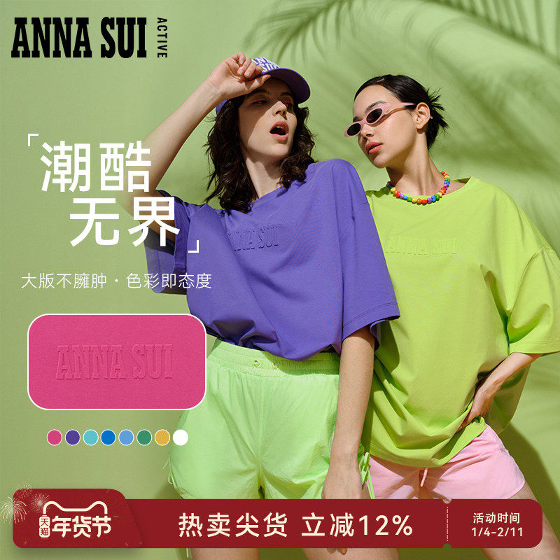 ANNA SUI安娜苏运动 多巴胺紫色立体logoT恤oversize短袖情侣男女,运动服/休闲服装,运动T恤,淘宝优惠券,粉丝福利购,淘宝优惠卷