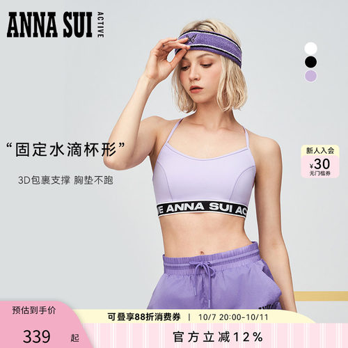 交叉带设计美背时尚 双磨毛绒感表面 国标3A