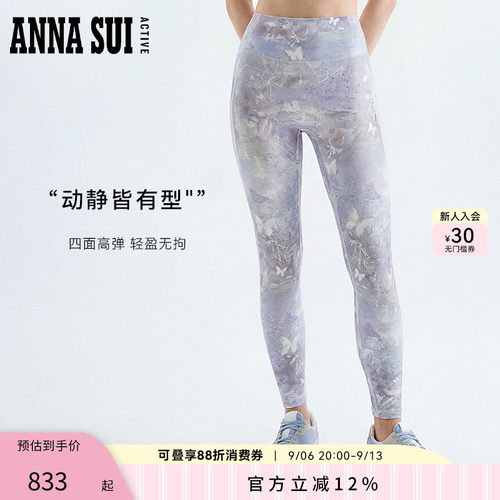 ANNASUI安娜苏运动MUSE瑜伽长裤高腰提臀印花健身legging抗菌女