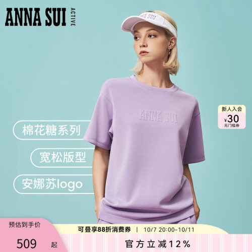 新升级面料兰精莫代尔纤维 干爽透气