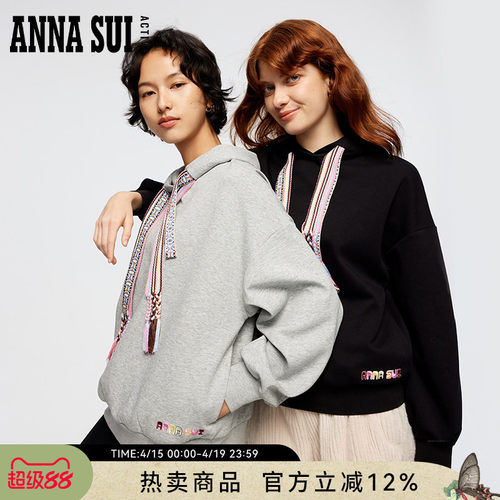 ANNASUI连帽运动套头衫