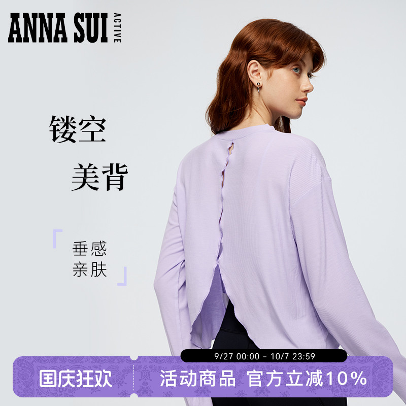 ANNASUI镂空美背瑜伽运动罩衫