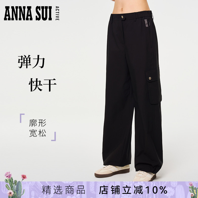 安娜苏运动裤脚抽绳工装阔腿裤
