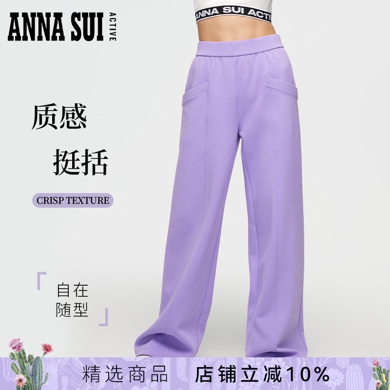 ANNASUI腰部抽绳宽松阔腿裤