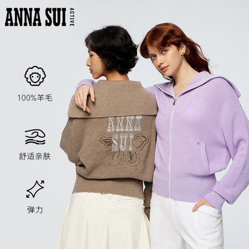 德国杨子美丽诺羊毛，天然面料