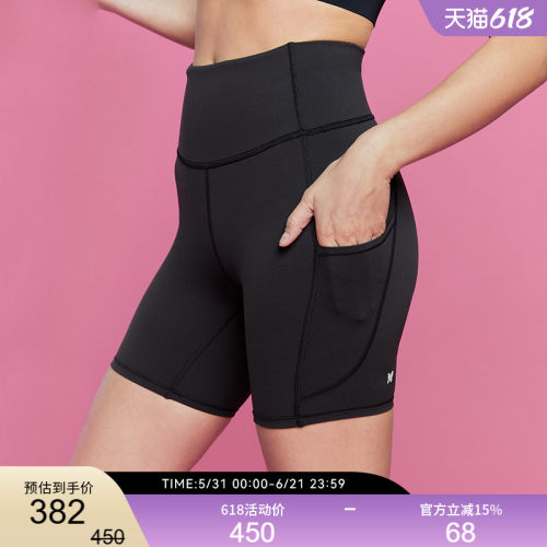 安娜苏多巴胺亮色裸感骑行短裤女