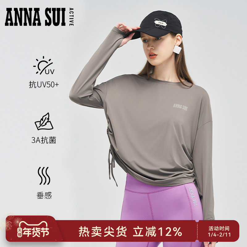 ANNA SUI安娜苏运动 明星同款运动抽绳长袖T恤凉感防晒衣瑜伽跑步,运动服/休闲服装,运动T恤,淘宝优惠券,粉丝福利购,淘宝优惠卷