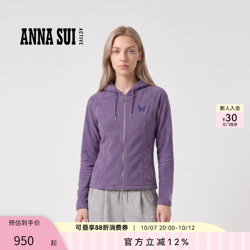 安娜苏运动摇粒绒外套女秋冬新品修身连帽上衣 ANNASUI ACTIVE