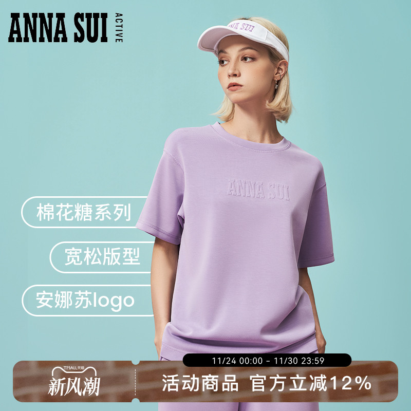 ANNA SUI安娜苏运动 棉花糖系列 明星同款立体LOGO宽松运动短袖女