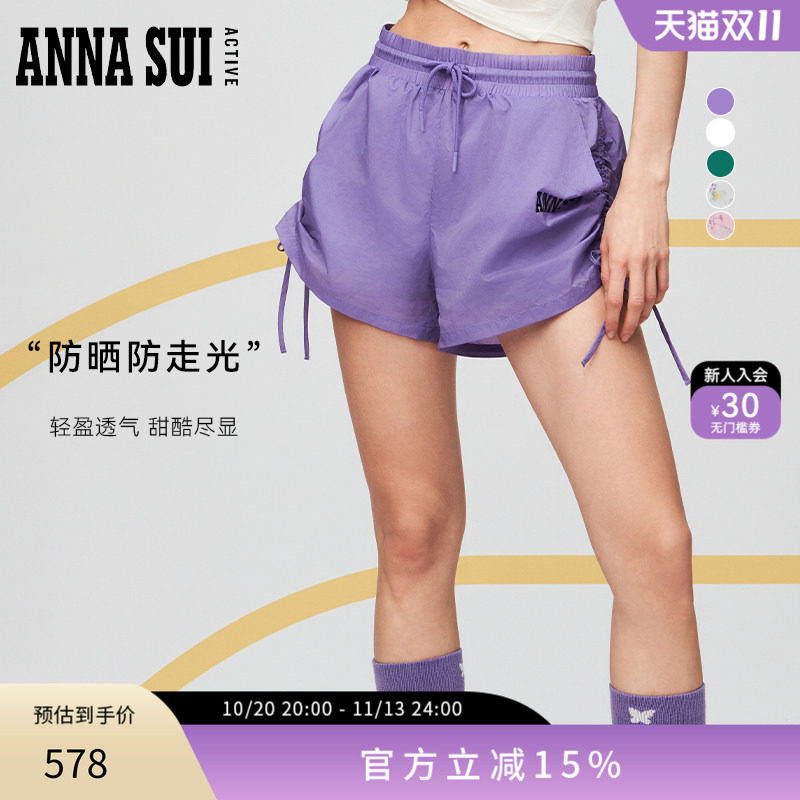 ANNASUI安娜苏运动明星同款多巴胺防晒运动短裤防走光跑步健身女