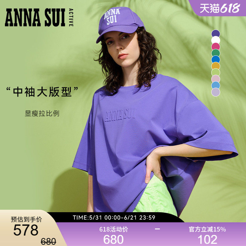ANNASUI安娜苏运动多巴胺紫色立体logoT恤oversize短袖情侣男女款